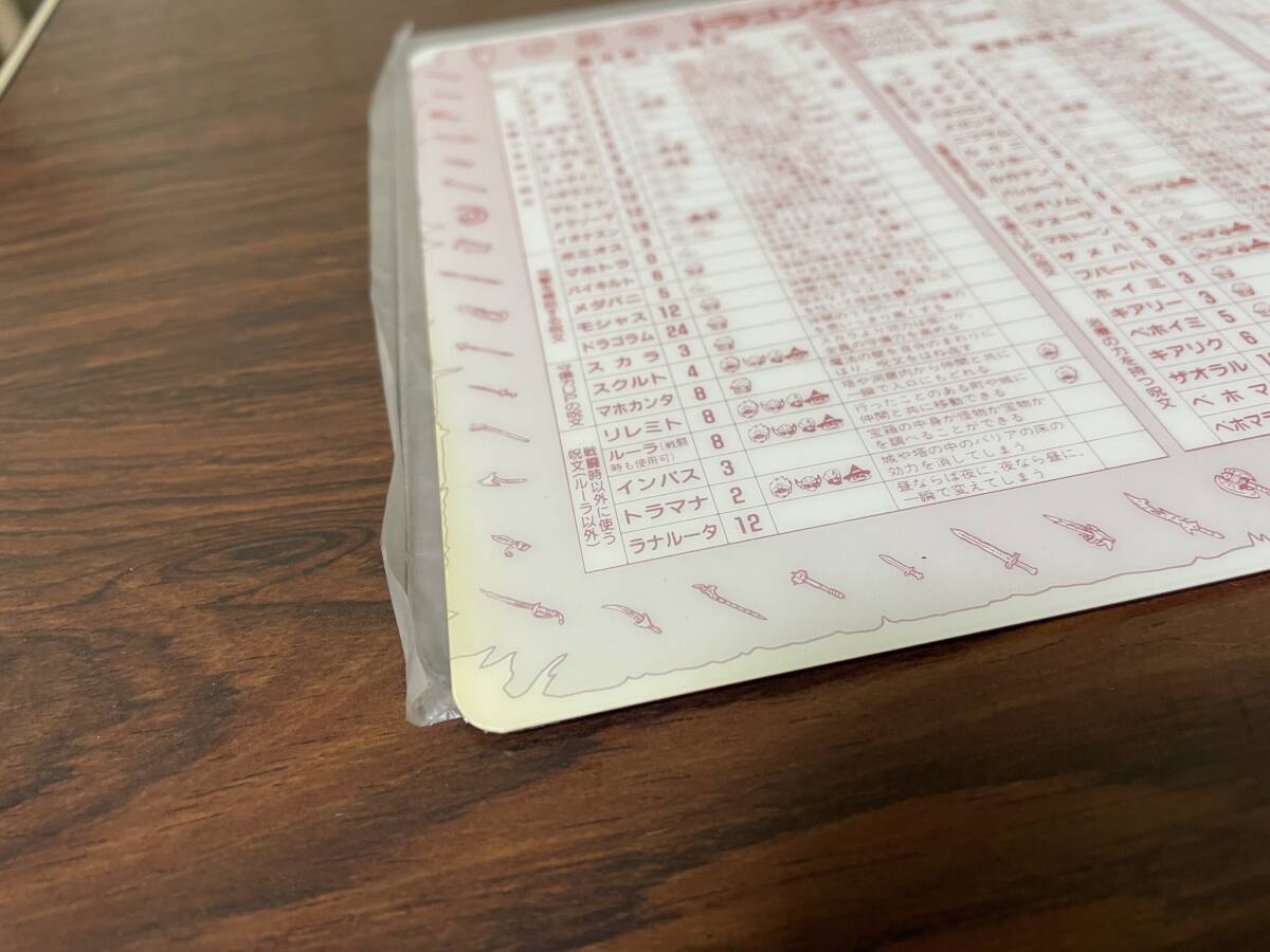 新品未開封　ドラゴンクエストIII 冒険下敷きB5 当時　1989年 2025年最新】Yahoo!オークション -ドラゴンクエスト3 下敷きの