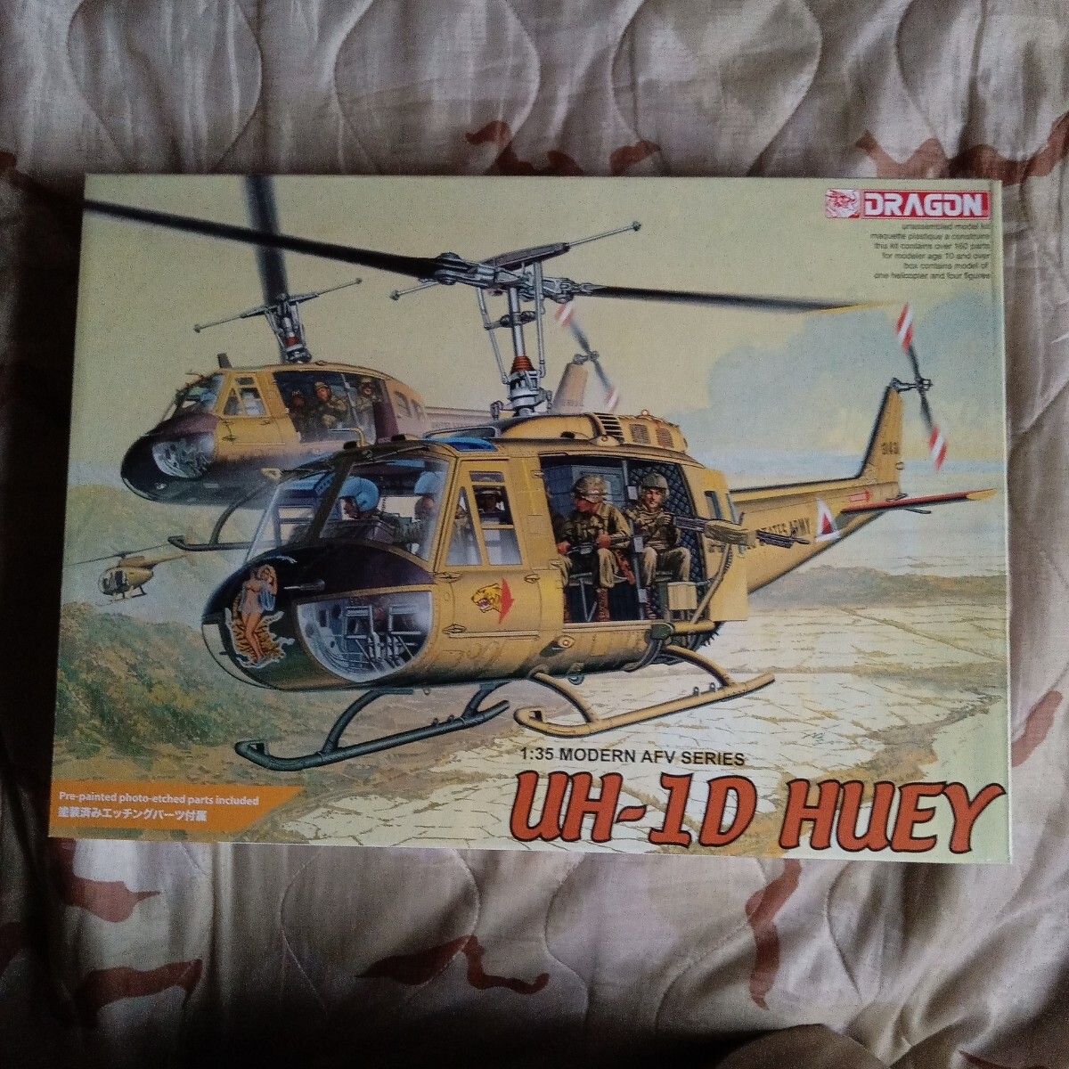 パンダモデル(ドラゴン ) 1/35 UH-1D (完成品) - 航空機 パンダモデル(ドラゴン ) 1/35 UH-1D (完成品) - 航空機
