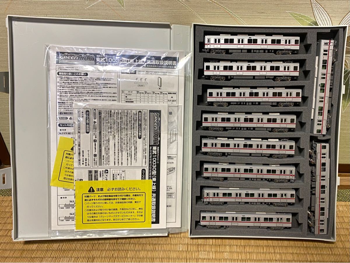 加工品】グリーンマックス 東武10030系11634+11455編成 東武東 加工品】グリーンマックス 東武10030系11634+11455編成 東武東