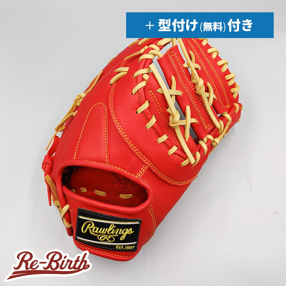 送料無料】シーグランプリ200R ライトレッドFRP船使用OK 船底 送料無料】シーグランプリ200R ライトレッドFRP船使用OK 船底