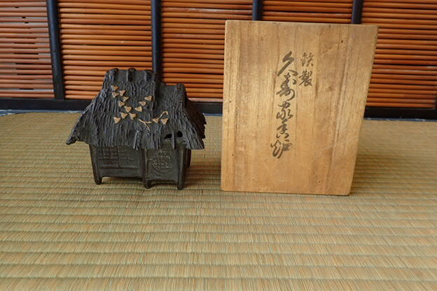 27-32　久寿家香炉　鉄製　仏具