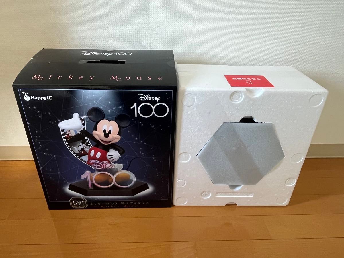 ディズニーhappyくじ ラストワン賞 ミッキーマウス特大