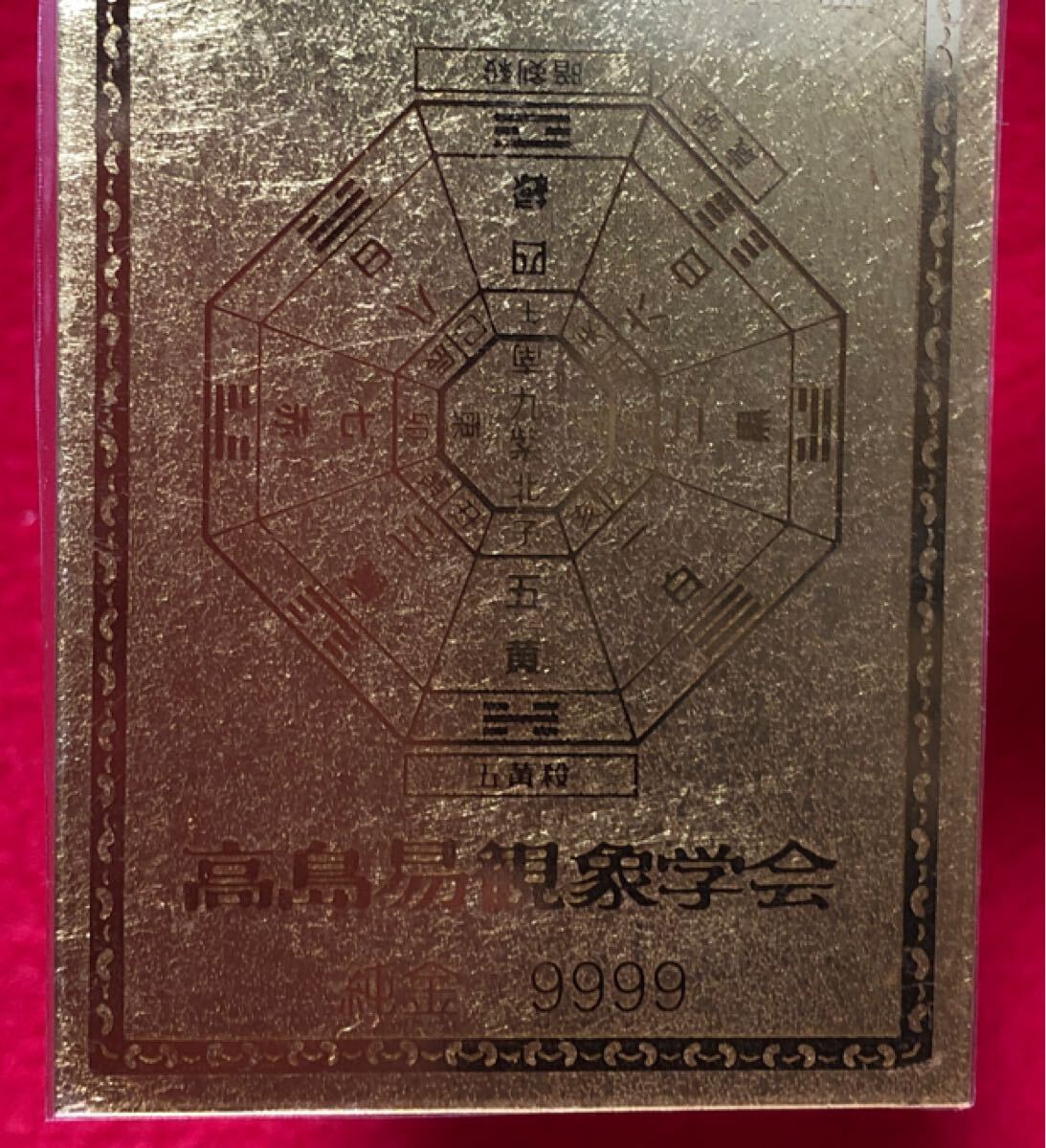 Bibian 比比昂- 純金カードK24(24金) 純金9999 2枚セット観象宝 Bibian 比比昂- 純金カードK24(24金) 純金9999 2枚セット観象宝