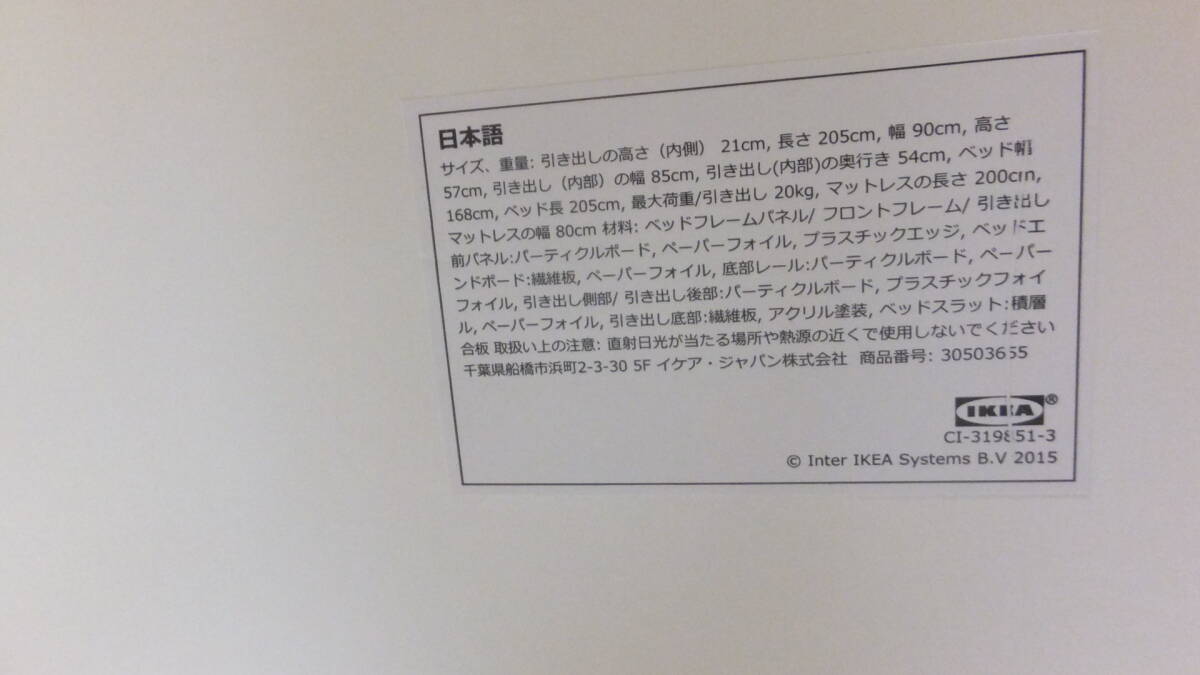 日本語説明