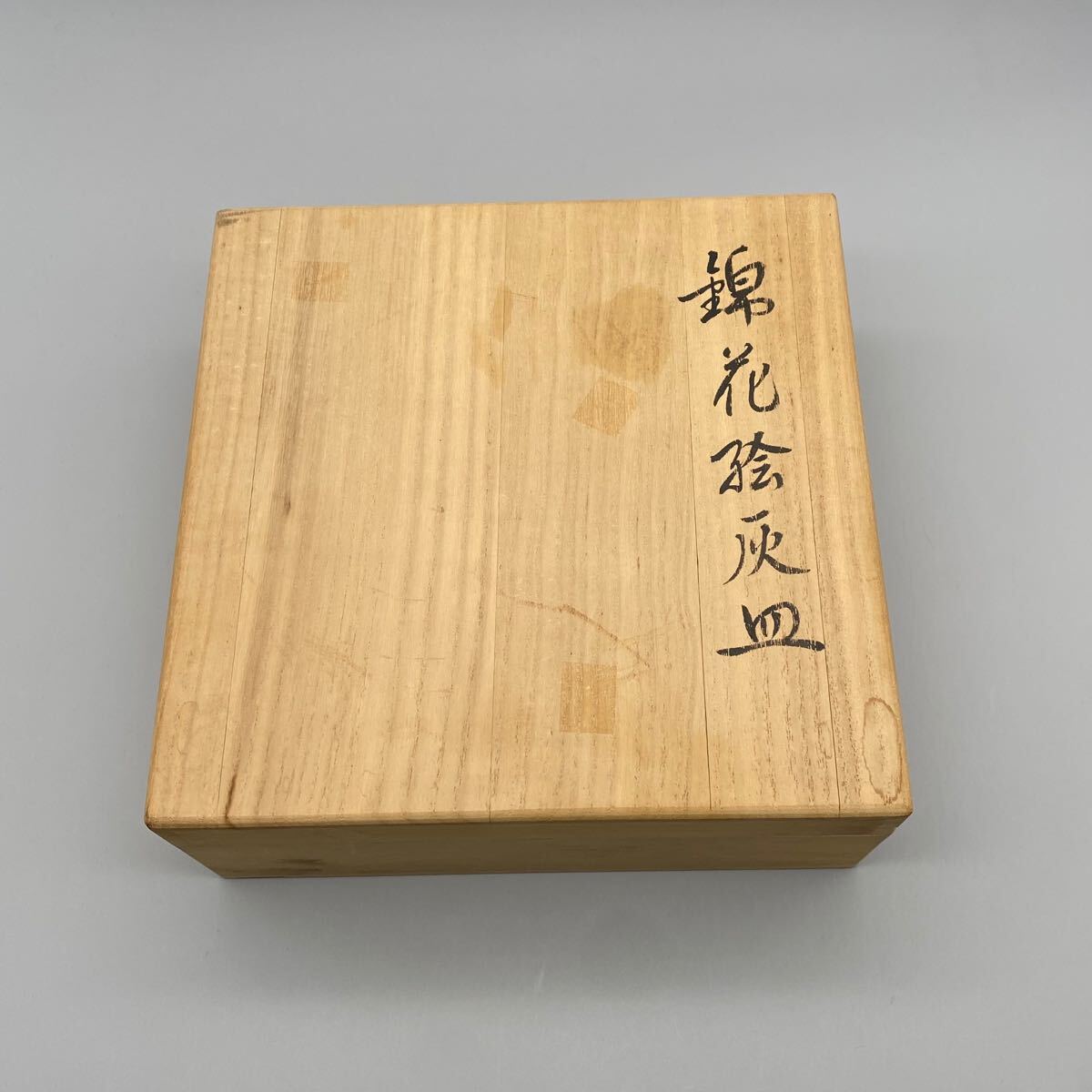 激レア【送料無料】13代/十三代/今泉今右衛門/錦花絵/正規品 激レア【送料無料】13代/十三代/今泉今右衛門/錦花絵/正規品