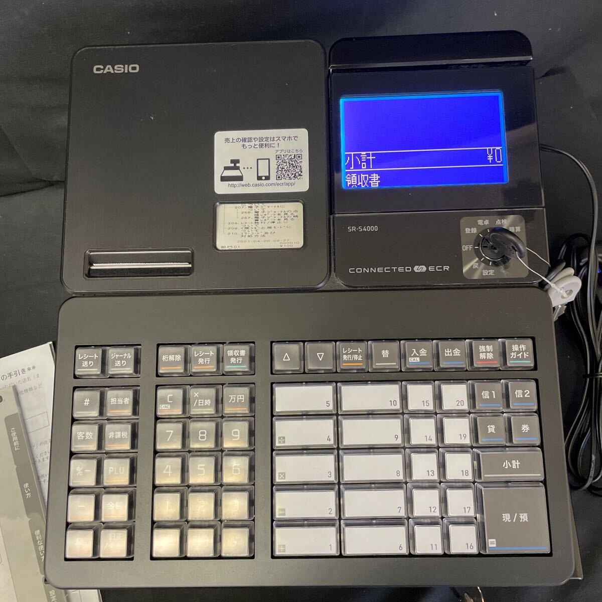 CASIO カシオ 電子レジスター SR-S4000 -20SBK ブラック 箱 説明 CASIO カシオ 電子レジスター SR-S4000 -20SBK ブラック 箱 説明
