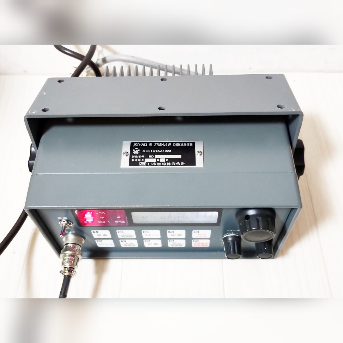 Yahoo!オークション - 大幅値下げ 日本無線JRC JSD-283 27MHz 1W Yahoo!オークション - 大幅値下げ 日本無線JRC JSD-283 27MHz 1W