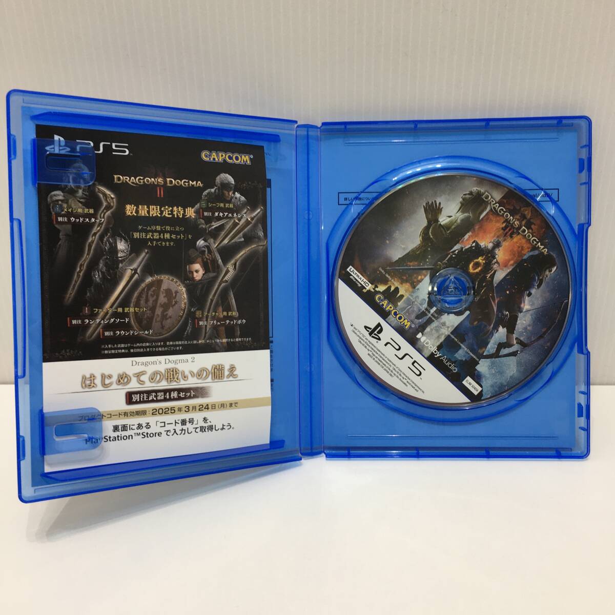Amazon.co.jp: 【PS5】ドラゴンズドグマ2 : ゲーム