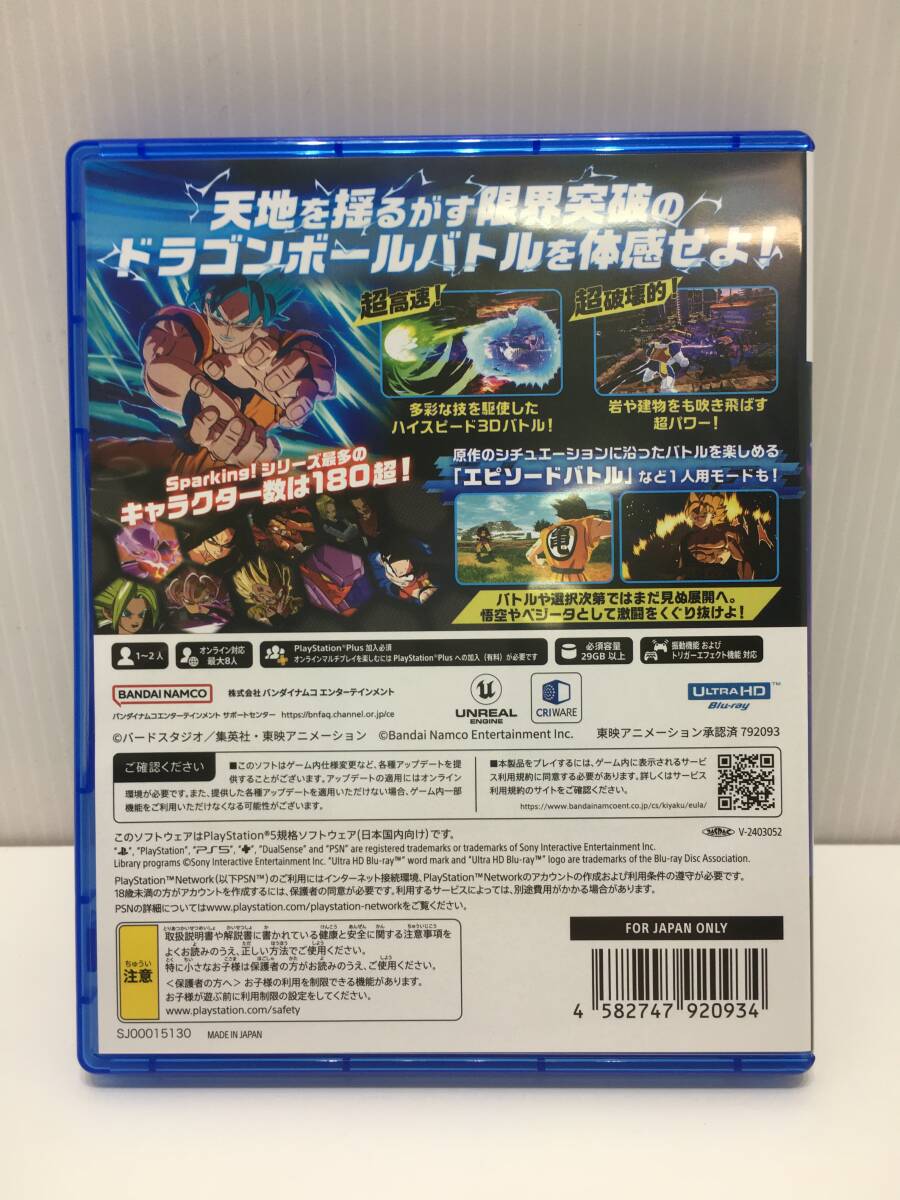 : used PlayStation 5- soft Dragon Ball Sparking! ZERO operation verification settled PlayStation 5 PS5 game soft 