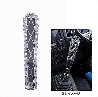 シフトノブ 雅 (みやび) クリア/ブラック ２７０mm MI-MIN270-BKトラック用品 シャルマン直送