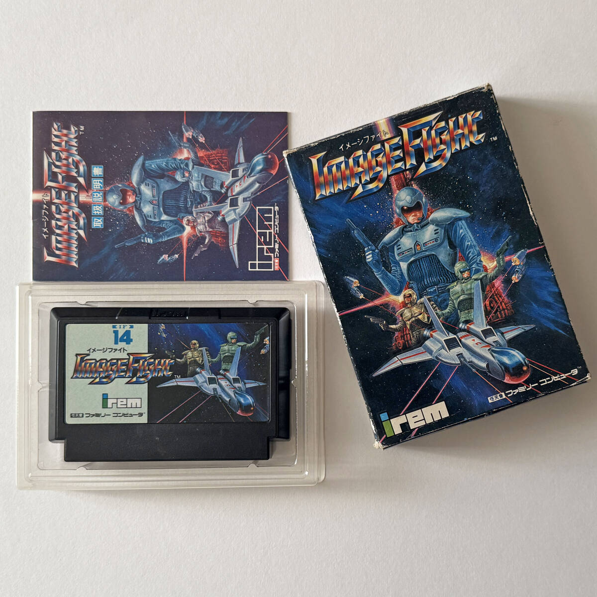 ファミコン イメージファイト 箱説あり　Famicom FC Image Fight