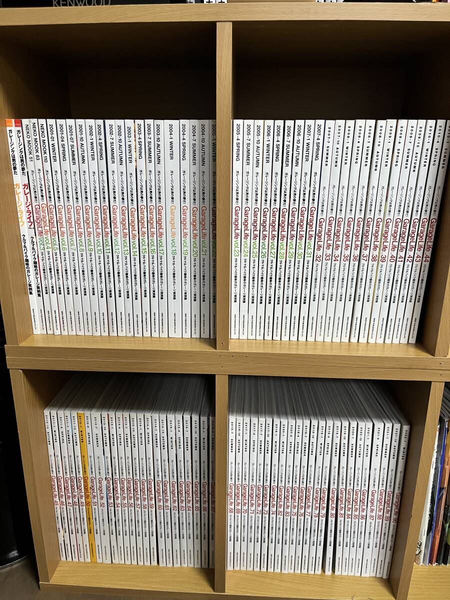 Yahoo!オークション - ガレージライフ VOL 1 〜 VOL 90 90冊通し Yahoo!オークション - ガレージライフ VOL 1 〜 VOL 90 90冊通し