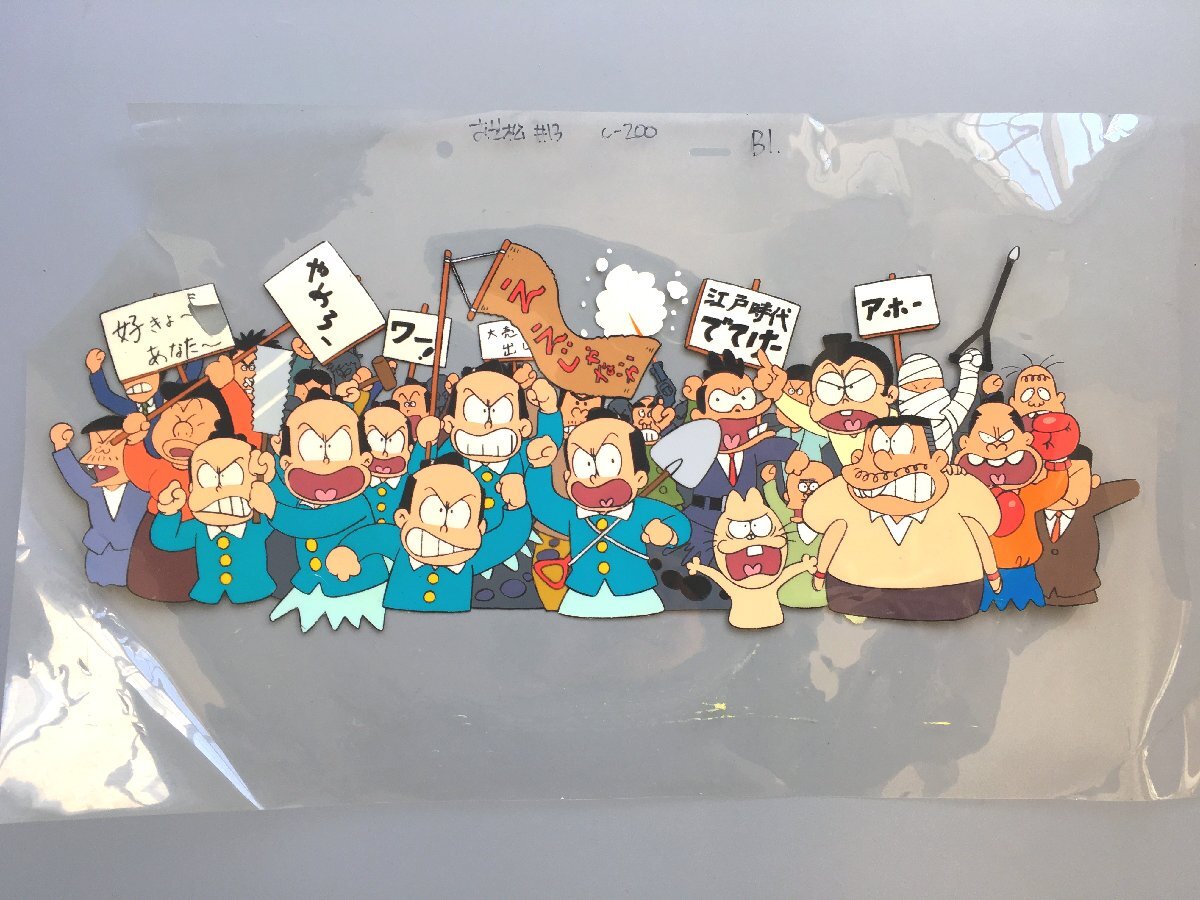 大判セル画 おそ松くん 六つ子全員・町民 13話 460x265mm C 大判セル画 おそ松くん 六つ子全員・町民 13話 460x265mm C