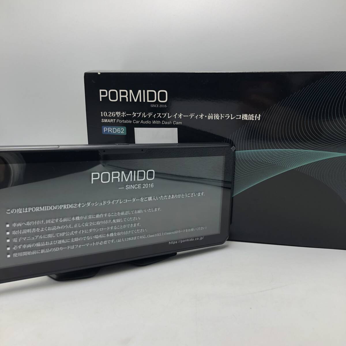 Yahoo!オークション - 【未検品】PORMIDO ポーミド ポータブル Yahoo!オークション - 【未検品】PORMIDO ポーミド ポータブル