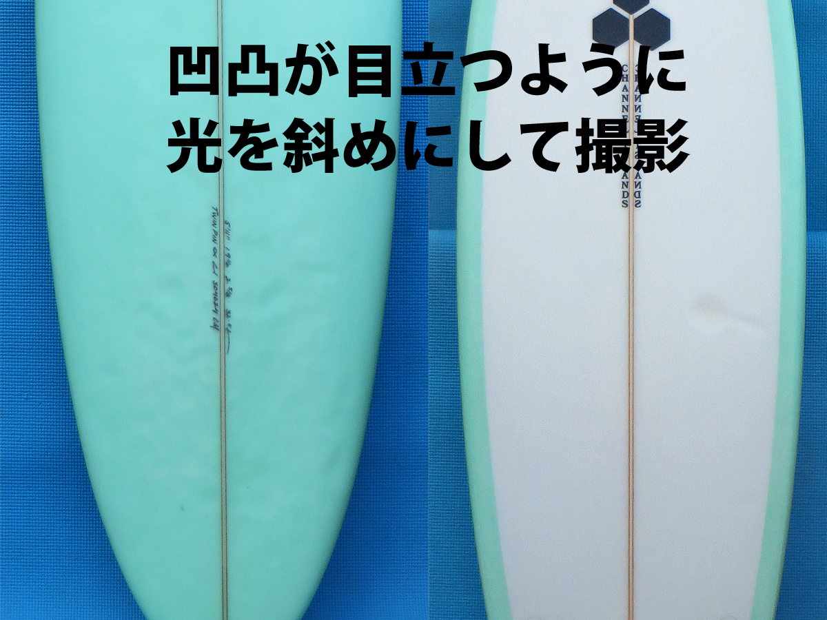 PYZEL THE BASTARD 5'11” パイゼル ザ バスタード 5'11 PYZEL THE BASTARD 5'11” パイゼル ザ バスタード 5'11