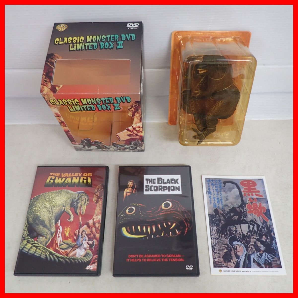 DVD クラシック・モンスター DVD Limited BOX II 恐竜グワンジ/黒い蠍 GWANGIフィギュア付 初回限定生産 CLASSIC MONSTER【10