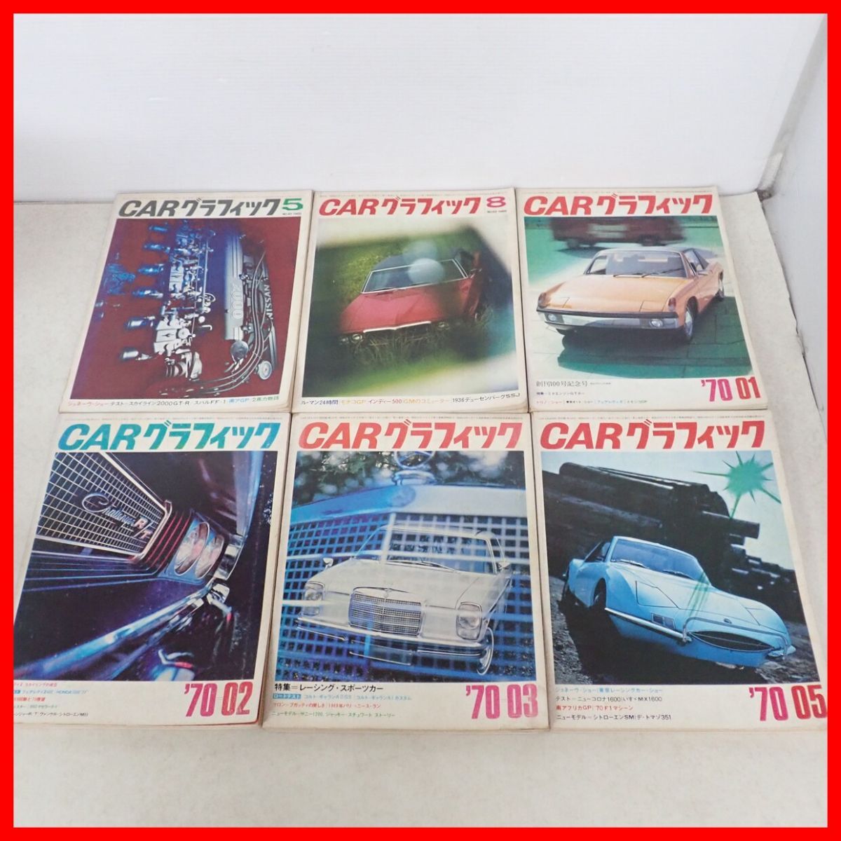 Yahoo!オークション - 雑誌 CAR GRAPHIC 1963〜1983年発売分 Yahoo!オークション - 雑誌 CAR GRAPHIC 1963〜1983年発売分