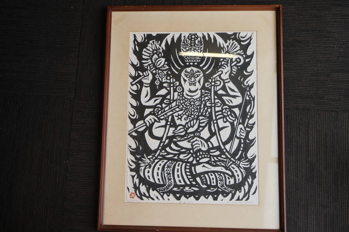 【正規取扱店】 60cm×78cm 版画 - 版画 真作 ファッションの 額装 AP版 木版画 版画