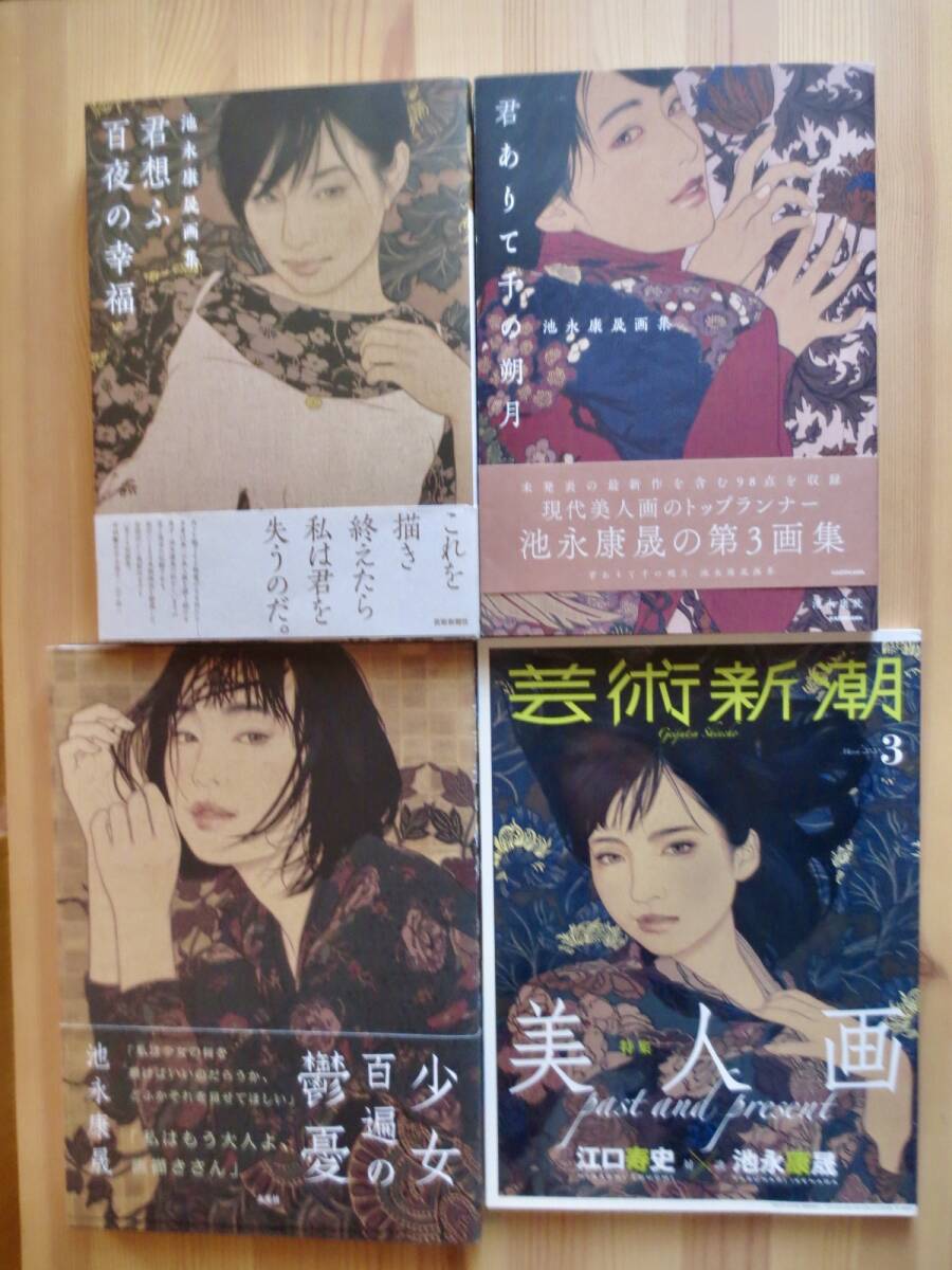 中古】 田沼武能の写真による世界の子どもと家族写真展 国際家族 中古】 田沼武能の写真による世界の子どもと家族写真展 国際家族
