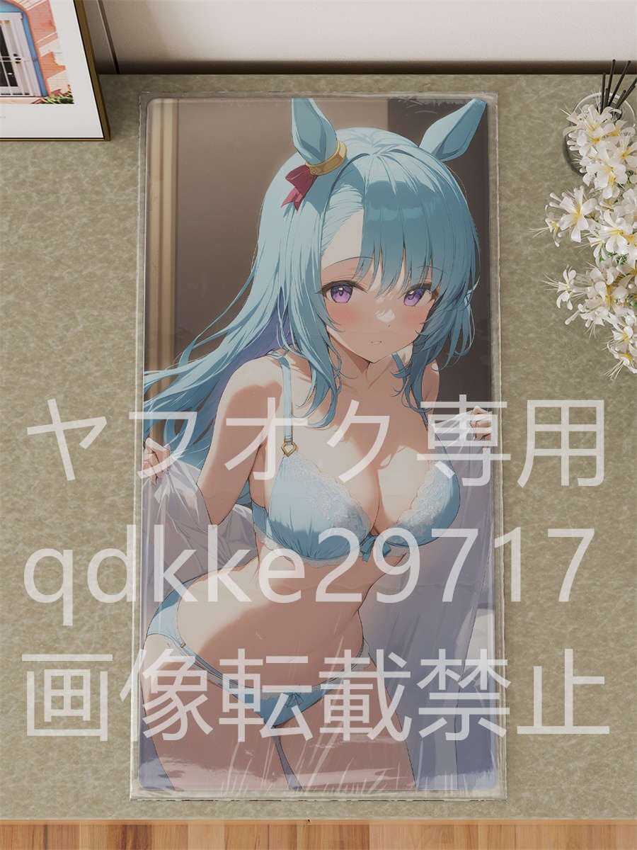 Amazon | メジロアルダン ウマ娘 スリーブ プレイマット セット