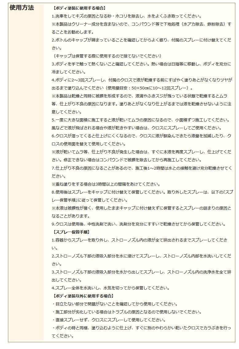 item_image_10
