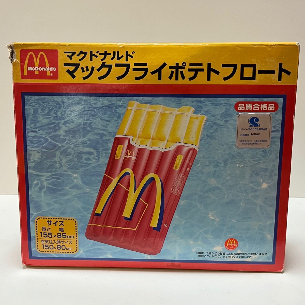 未使用】マクドナルド マックフライポテトフロート 浮き輪 超激 未使用】マクドナルド マックフライポテトフロート 浮き輪 超激