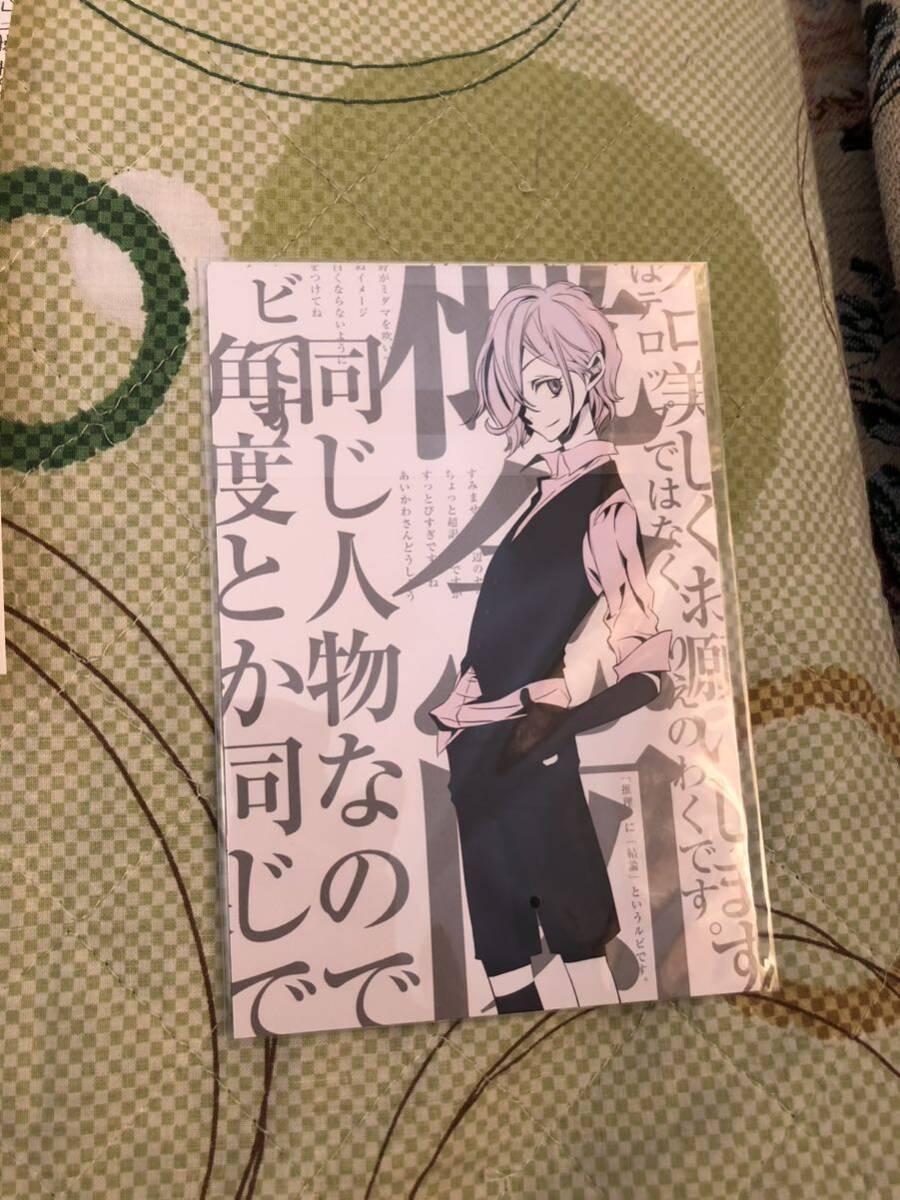 UN-GO UN-GO展 応援イラストポストカード 高河ゆん UN-GO イラストカード クリアファイル 九重 セット 高河ゆん