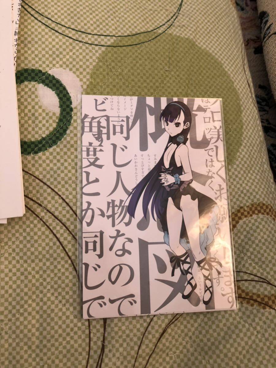UN-GO イラストカード クリアファイル 九重 セット 高河ゆん UN-GO イラストカード クリアファイル 九重 セット 高河ゆん