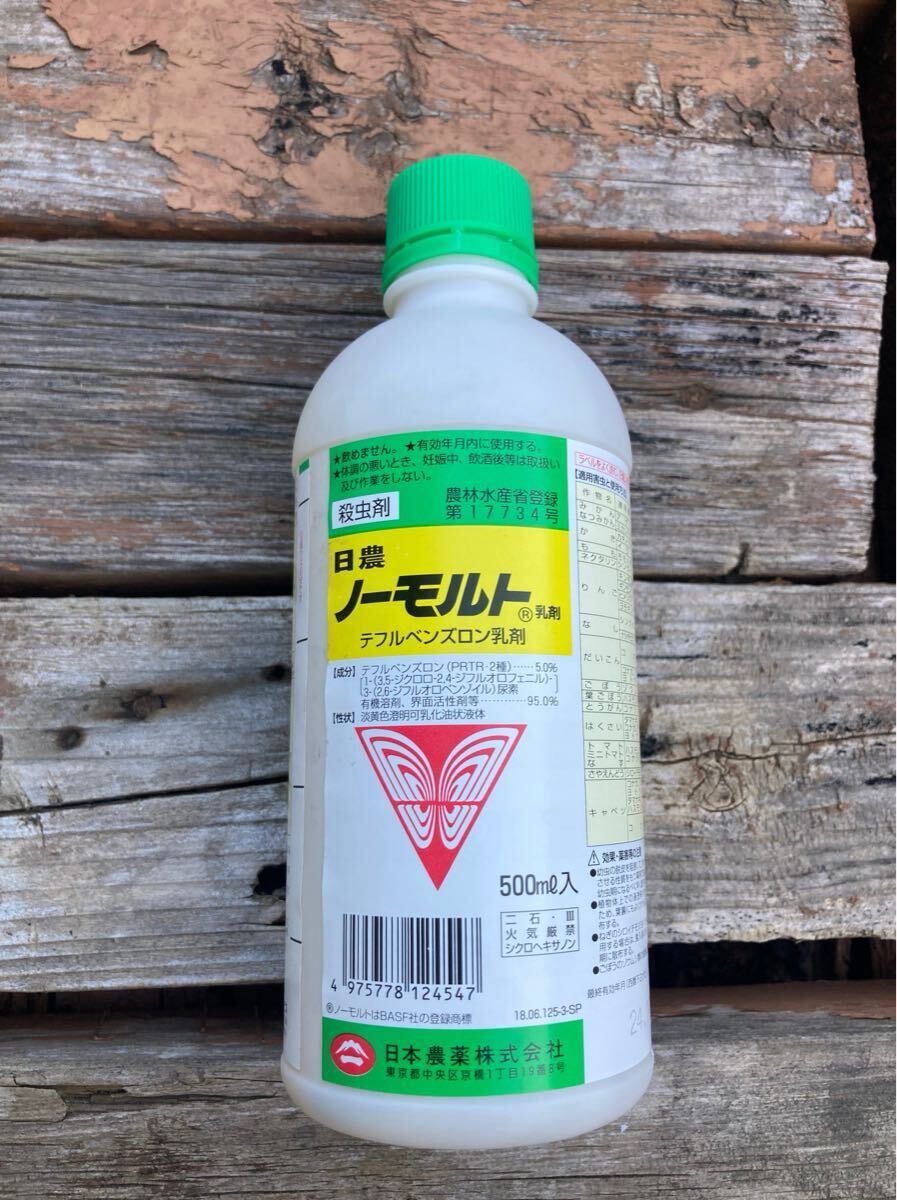 殺虫剤　ノーモルト　500ml 1本 有効期限24.10訳あり