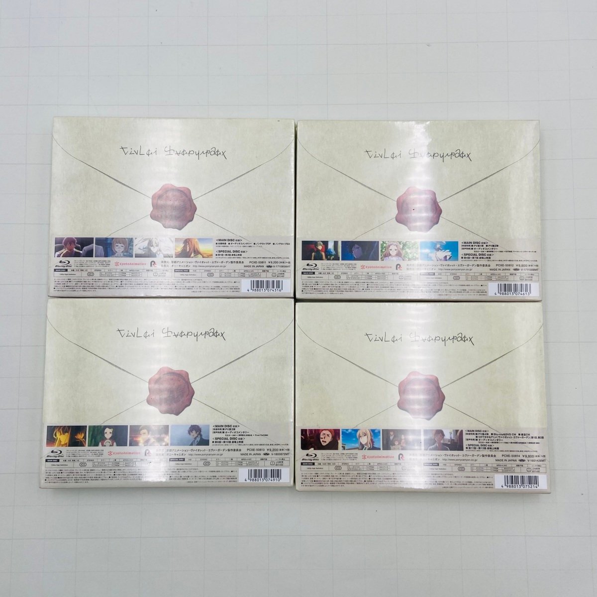 未開封品 Blu-ray ヴァイオレット・エヴァーガーデン 1~4巻 セット アニメ 未開封品 Blu-ray ヴァイオレット・エヴァーガーデン 1~4巻 セット アニメ