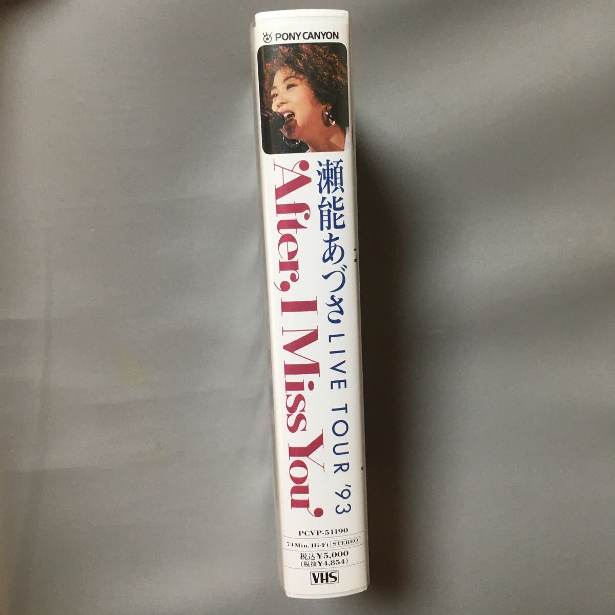 瀬能あづさID VHS Yahoo!オークション - VHS 瀬能あづさ LIVE TOUR '93 After I
