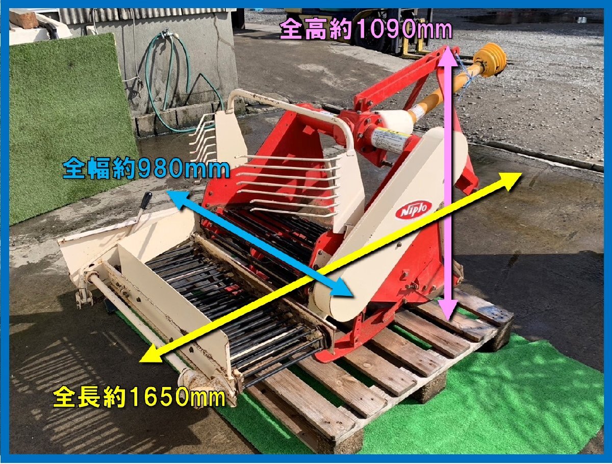 ☆◇値下げ交渉可能◇ジョイント付◇ニプロ 掘取機 BL-65SFDG ☆◇値下げ交渉可能◇ジョイント付◇ニプロ 掘取機 BL-65SFDG