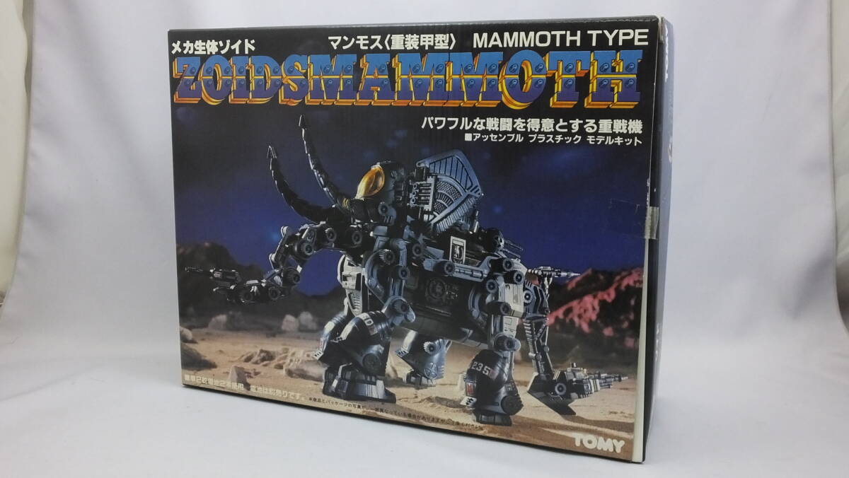 未開封 トミー 1/72 ゾイド アイアンコング プロイツェンナイツ 未開封 トミー 1/72 ゾイド アイアンコング プロイツェンナイツ