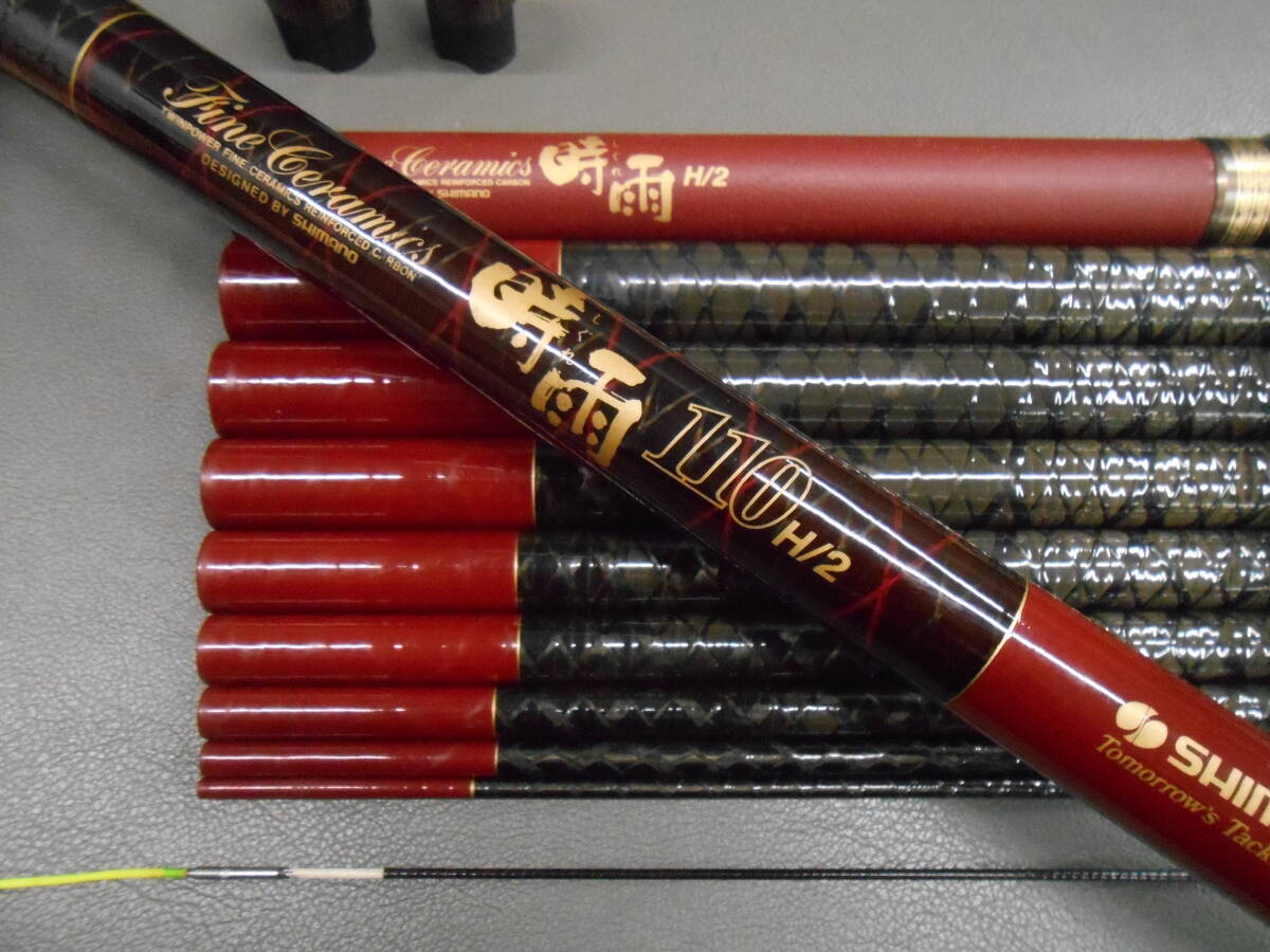 シマノ名竿 鮎竿 ファインセラミックス時雨110 H/2 中古のお品です。 シマノ名竿 鮎竿 ファインセラミックス時雨110 H/2 中古のお品です。
