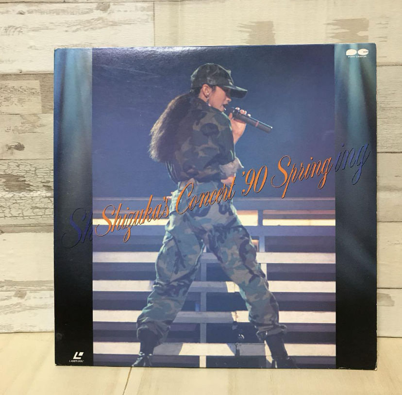 LD (レーザーディスク)☆工藤静香 静香のコンサート '90 春 Shizuka's Concert '90 Spring / 女性ポップス / ライヴ コンサート 貴重映像