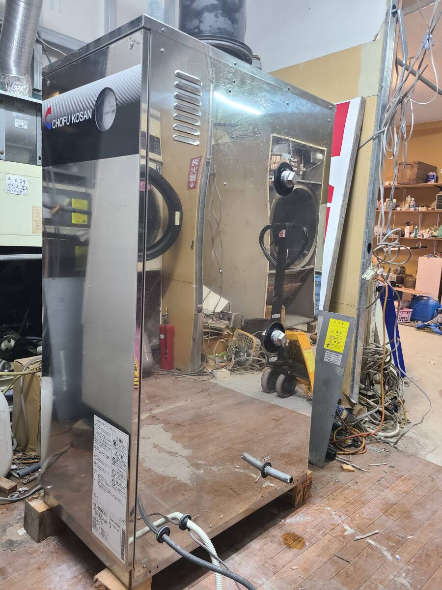温水ボイラー大型、燃料、灯油、長府工産 工具、DIY用品 温水ボイラー大型、燃料、灯油、長府工産 工具、DIY用品