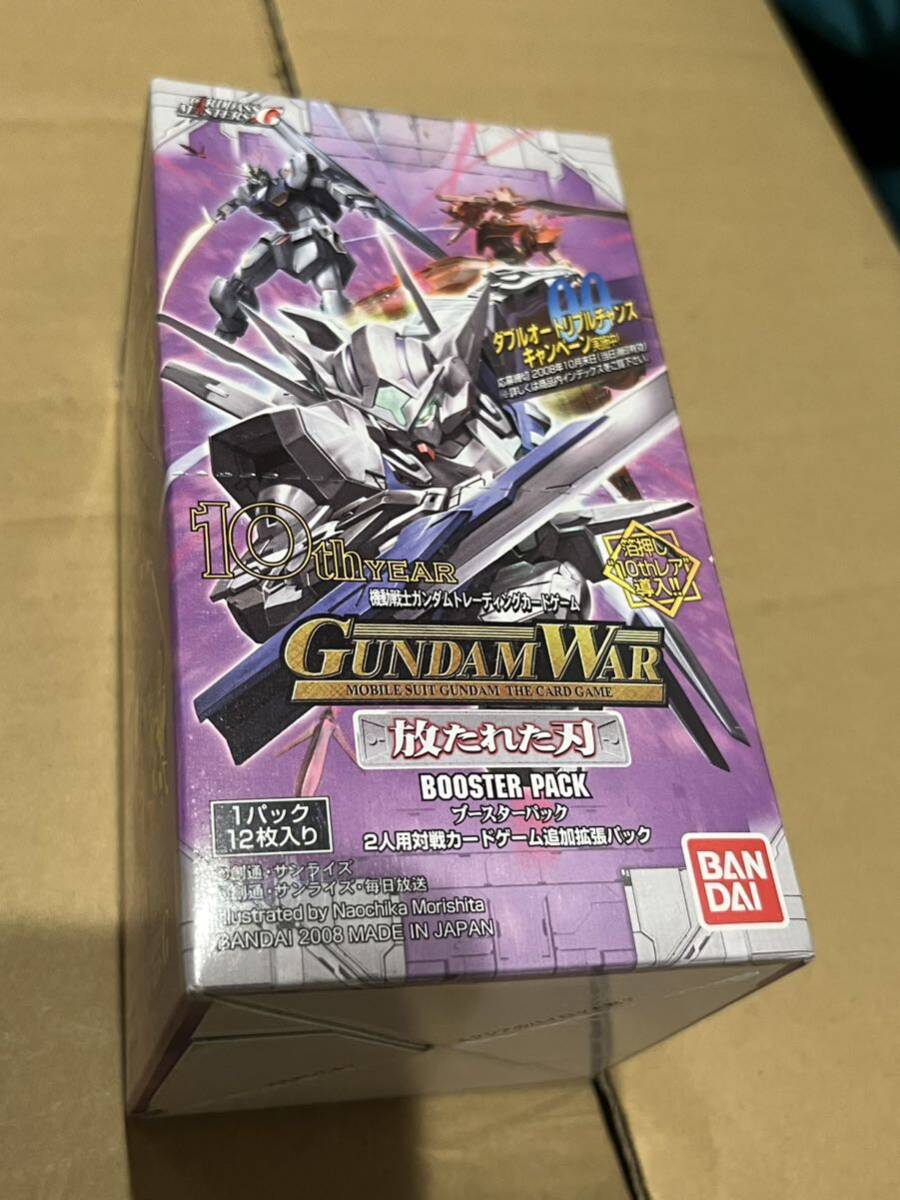 Yahoo!オークション - ガンダムウォー 新品未開封 拡張パック Yahoo!オークション - ガンダムウォー 新品未開封 拡張パック