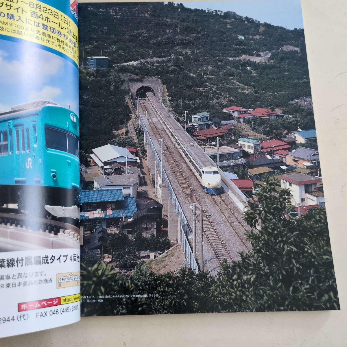 item_image_2
