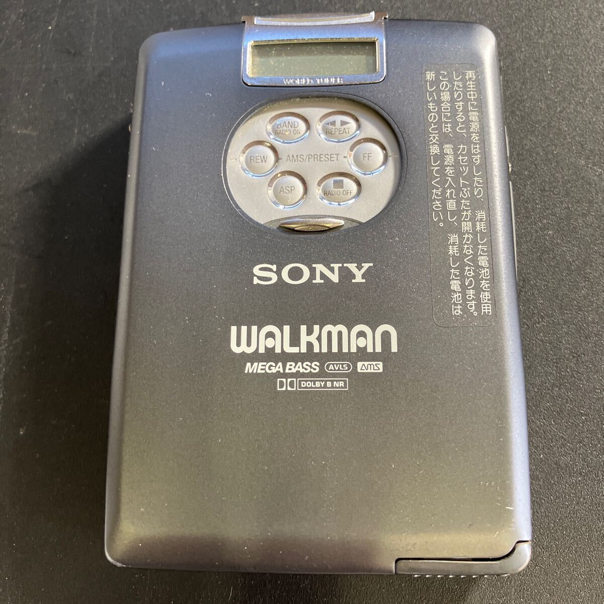 ポータブルプレーヤー SONY WALKMAN WM-FX5 SONY WALKMAN WM-FX5 カセットウォークマン ポータブルカセット
