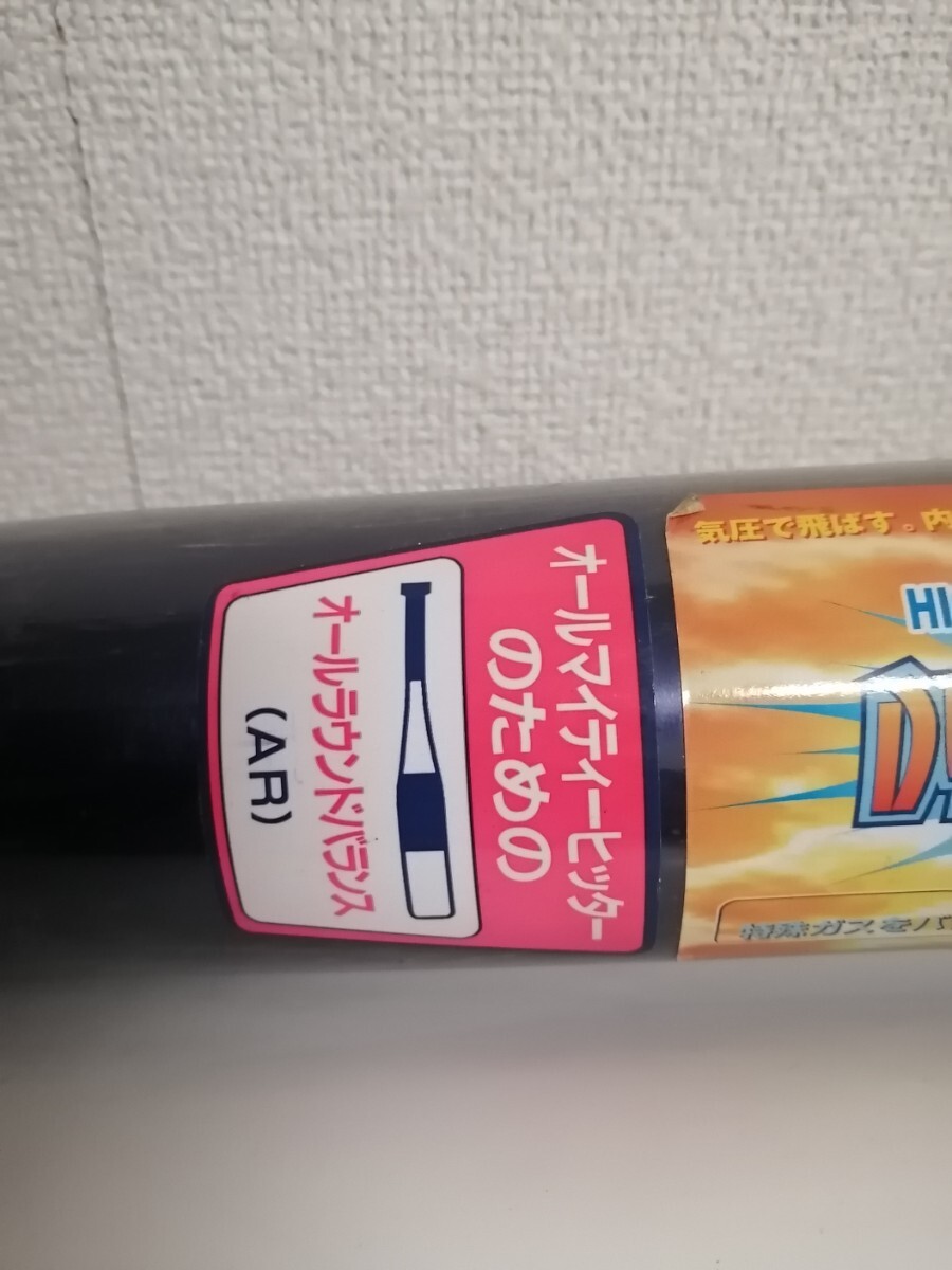 野球 新品未使用 一般軟式 バット SSK Dynamite Flash