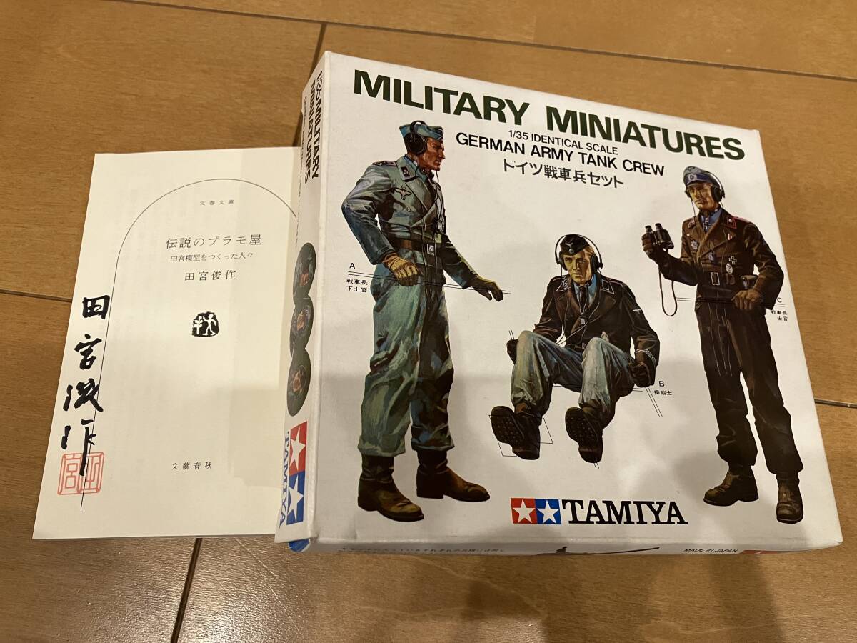 6850円 新品プラモデル 1/24 ヴェルナー・フォス w/ヴァンダラー 6850円 新品プラモデル 1/24 ヴェルナー・フォス w/ヴァンダラー