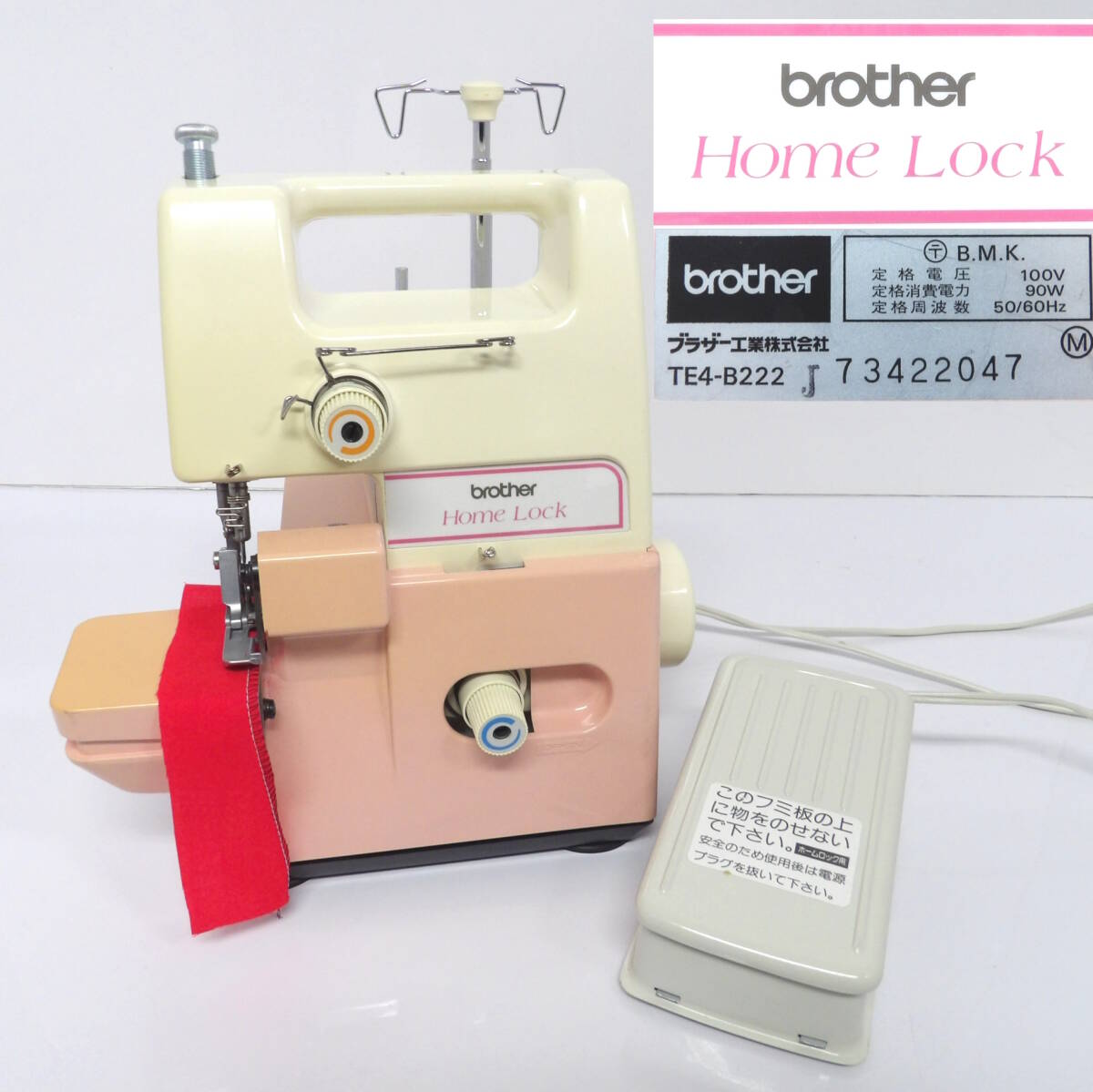 0914Y【中古】brother ブラザー ホームロックミシン TE4-B935 0914Y【中古】brother ブラザー ホームロックミシン TE4-B935