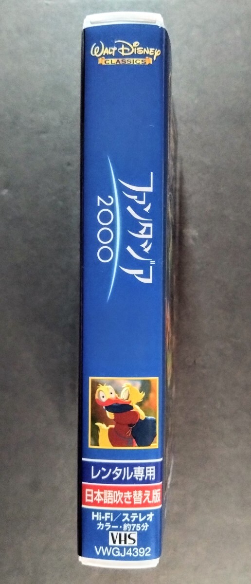  прекрасный товар VHS[ вентилятор tajia2000] Disney фильм VHS(75 минут ). максимально высокий. imajine-shon.... технология. .. по причине сенсационный изображение.1940 год произведение 