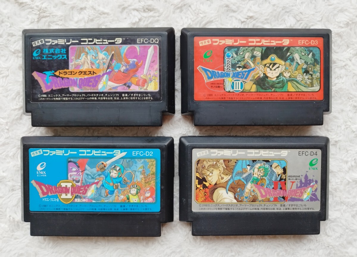 FC版【 ドラゴンクエスト 1,2,3,4 (Ⅰ,II,III,IV)/ ドラクエ4本セットまとめ売り♪ 】 動作OK☆ファミコンソフトカセット/送料210円~DQ1~4(ロールプレイング)|売買されたオークション情報、Yahoo!オークション(旧ヤフオク!) の商品情報をアーカイブ公開 - オークファン FC版【 ドラゴンクエスト 1,2,3,4 (Ⅰ,II,III,IV)/ ドラクエ4本セットまとめ売り♪ 】 動作OK☆ファミコンソフトカセット/送料210円~DQ1~4(ロールプレイング)|売買されたオークション情報、Yahoo!オークション(旧ヤフオク!) の商品情報をアーカイブ公開 - オークファン
