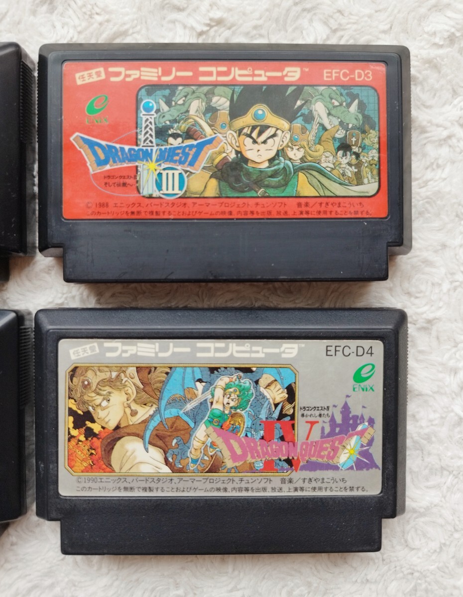 FC版【 ドラゴンクエスト 1,2,3,4 (Ⅰ,II,III,IV)/ ドラクエ4本セットまとめ売り♪ 】 動作OK☆ファミコンソフトカセット/送料210円~DQ1~4(ロールプレイング)|売買されたオークション情報、Yahoo!オークション(旧ヤフオク!) の商品情報をアーカイブ公開 - オークファン FC版【 ドラゴンクエスト 1,2,3,4 (Ⅰ,II,III,IV)/ ドラクエ4本セットまとめ売り♪ 】 動作OK☆ファミコンソフトカセット/送料210円~DQ1~4(ロールプレイング)|売買されたオークション情報、Yahoo!オークション(旧ヤフオク!) の商品情報をアーカイブ公開 - オークファン