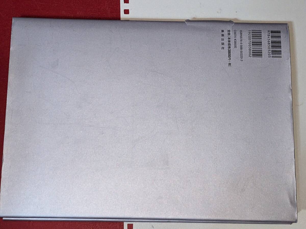 item_image_8