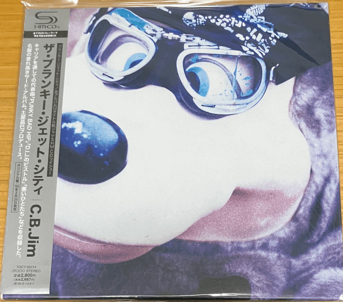 C.B.Jim/BLANKEY JET CITY/ブランキー・ジェット・シティ/初