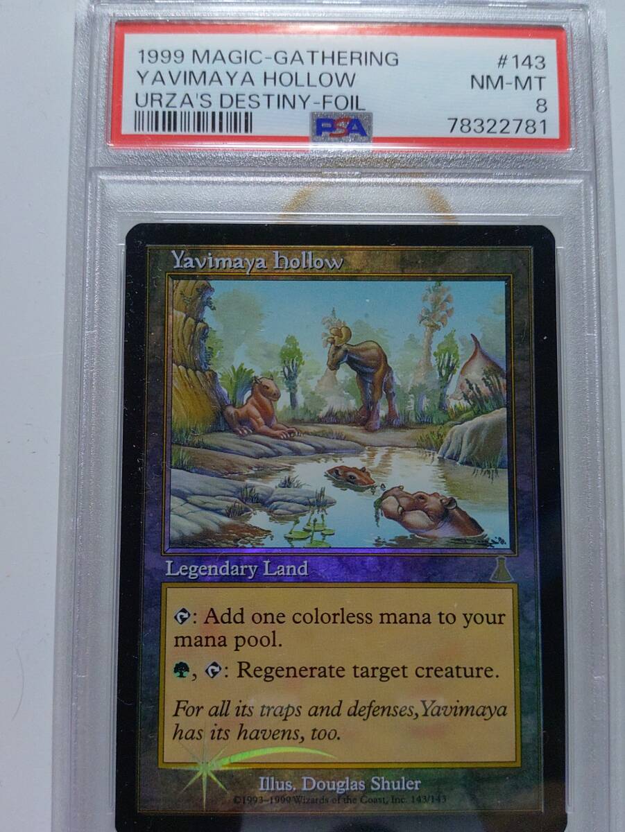 Magic:The Gathering/UDS ヤヴィマヤのうろ穴/日1 FOIL ゲーム Magic:The Gathering/UDS ヤヴィマヤのうろ穴/日1 FOIL ゲーム