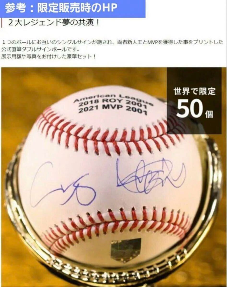 Yahoo!オークション - 【家宝・激レア】世界限定50個 MVP 大谷 Yahoo!オークション - 【家宝・激レア】世界限定50個 MVP 大谷