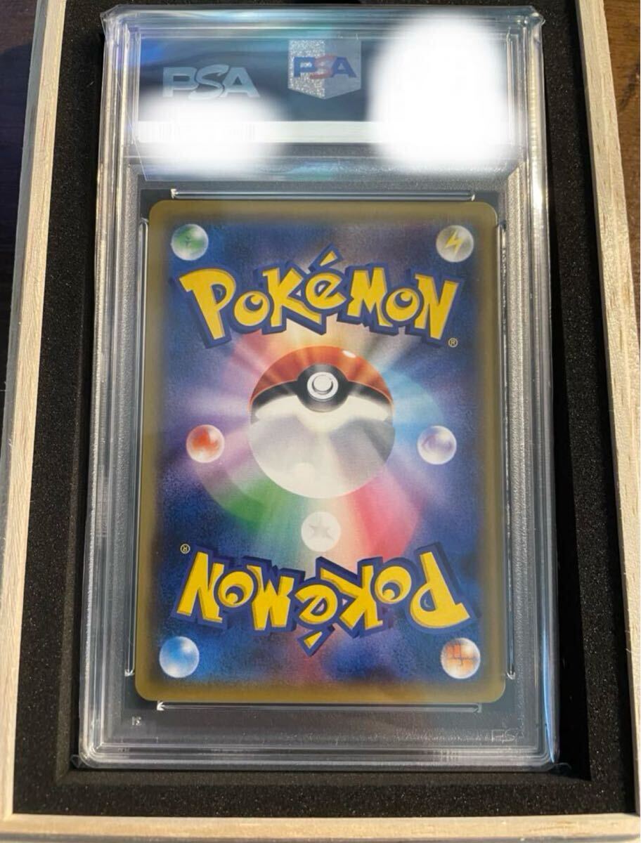 Bibian 比比昂- ポケモンカードPSA10 ルチアSR 裂空のカリスマ Bibian 比比昂- ポケモンカードPSA10 ルチアSR 裂空のカリスマ